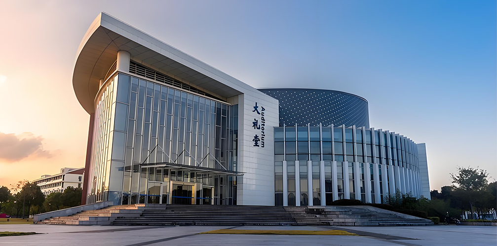 Auditorium de l'Université maritime de Shanghai