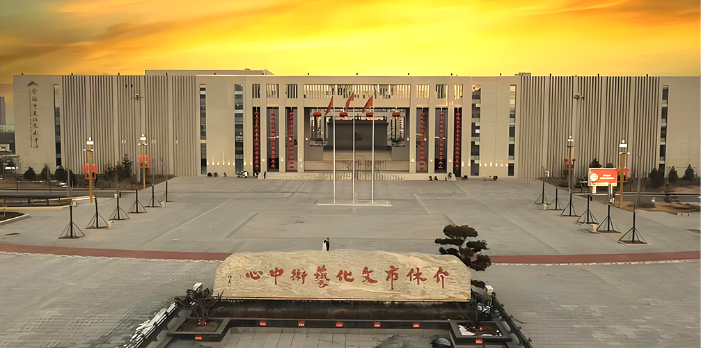 Centre culturel et artistique de Jiexiu